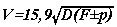 vfrenada
